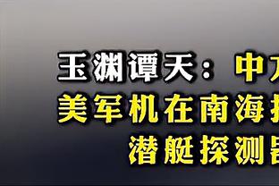 曼城官方：贝肯鲍尔是国际足坛真正传奇，我们与他的家人朋友同在